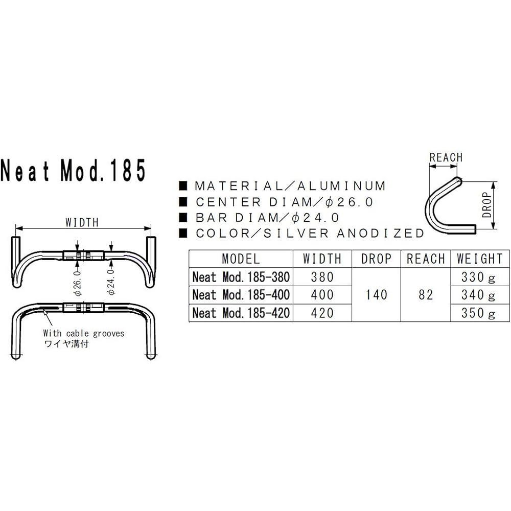 NITTO Drop Handle Neat Mod185 Neat Mod.185-380 φ26.0 380 Silver