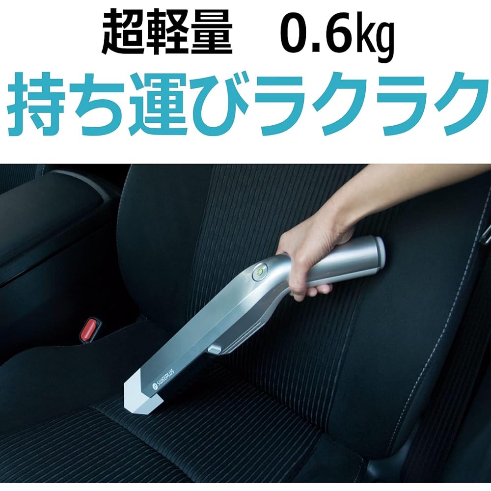 CCP Cordless Ultra Light Handy Cleaner Strong Silver CM-DC96 SV