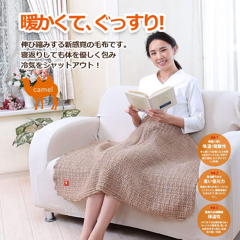 Camel Camel Organic Cotton Blanket, Made in Japan, Genuine Camel Shop Natural Product, Comes with Supima Cotton Towel Handkerchief, Warm, Winter, Spring and Autumn, Natural, Luxury, Popular, Light, Prevents Cold Sleeping, Warm (Lap Throw)