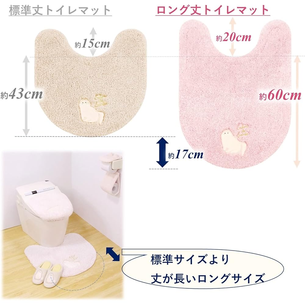 Senko S.D.S Mumu Chaton Toilet Mat Approx. 80 x 60 cm Beige 15849