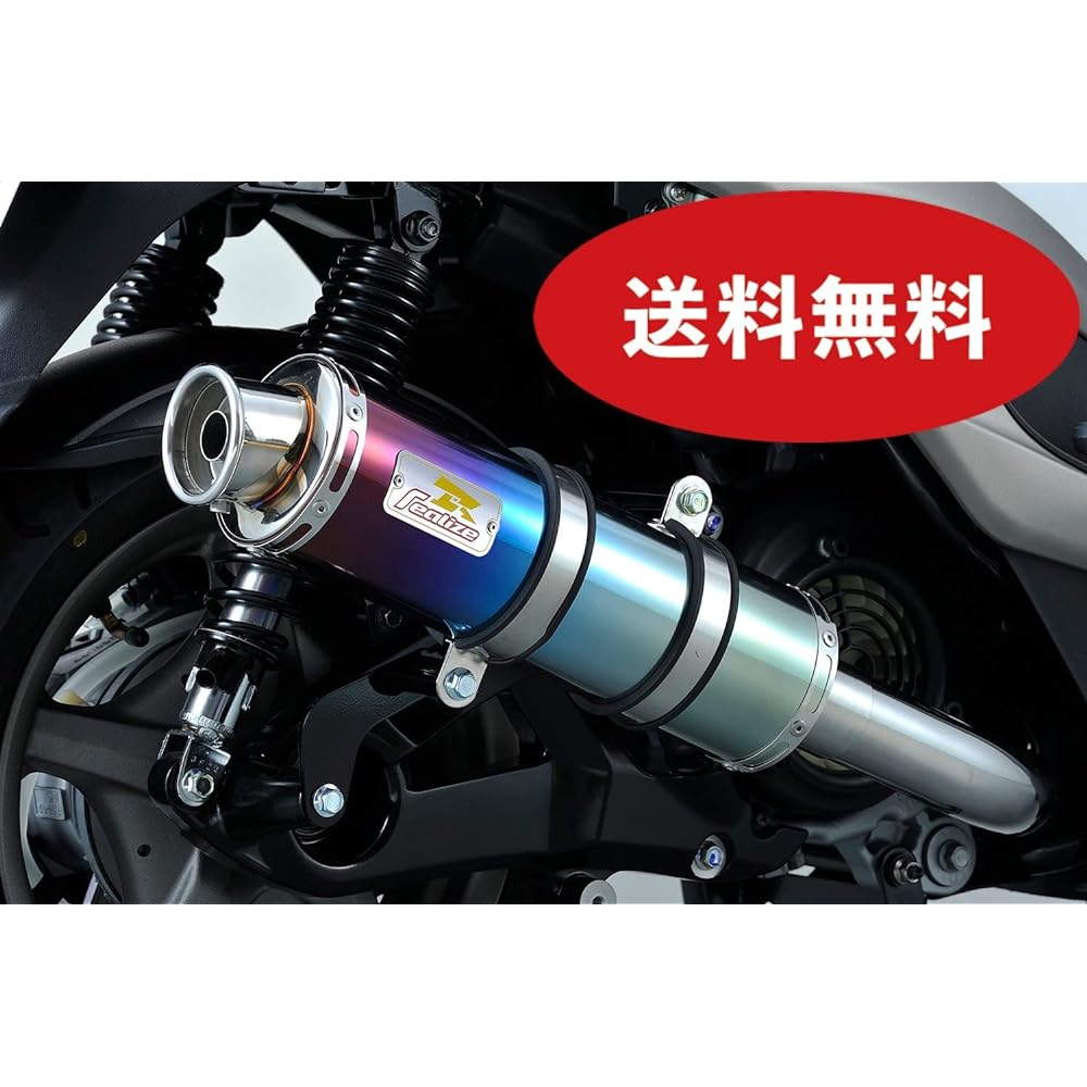 Realize LEAD125 Bike Muffler 2BJ-JF45 Compatible with 2018-2020 Models 22Racing Ti Titanium Muffler Realize Honda Motorcycle Supplies Motorcycle Bike Parts Full Exhaust Full Exhaust Custom Parts Dress Up Replacement External Product Manual Included Heavy