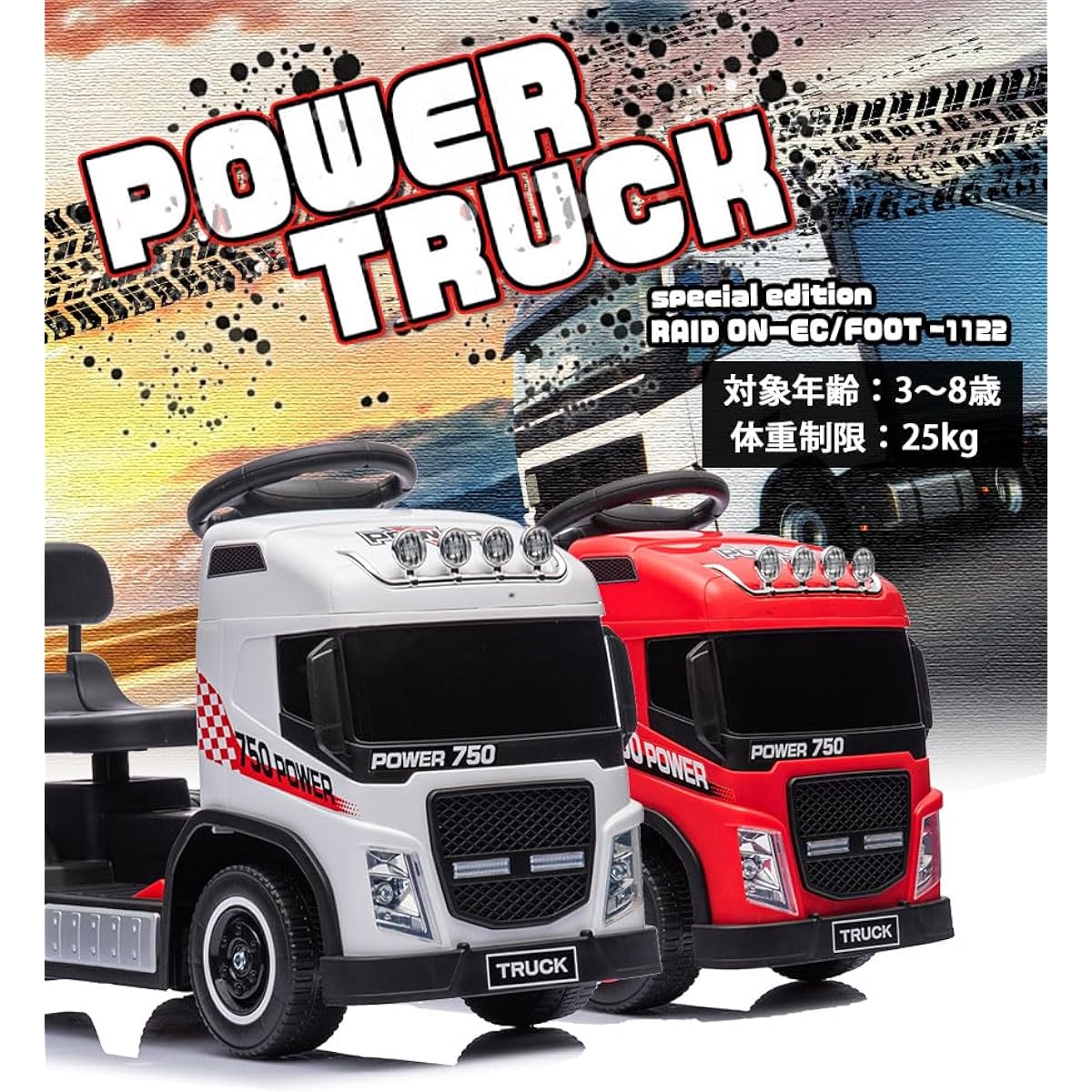 Shipped fully assembled Electric ride-on toy Kick-start truck Working vehicle For children With backrest Operated by pedals Electric car Vehicle toy [gts1122] (White)