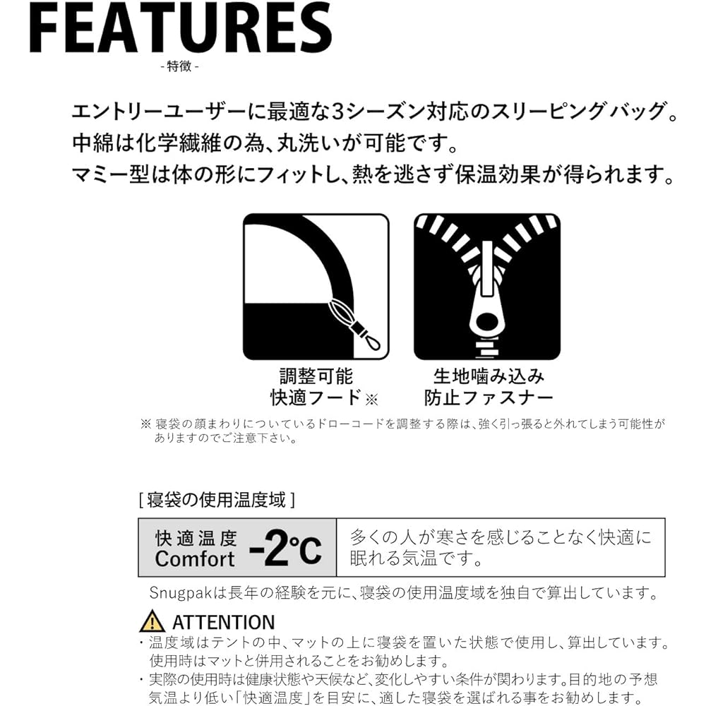 Snugpak Sleeping Bag, Mariner Mummy, Light Zip, Olive, Compatible with 3 Seasons, Spring, Summer, Autumn, Washable [Comfortable Operating Temperature -2 degrees] (Genuine Japanese Product)