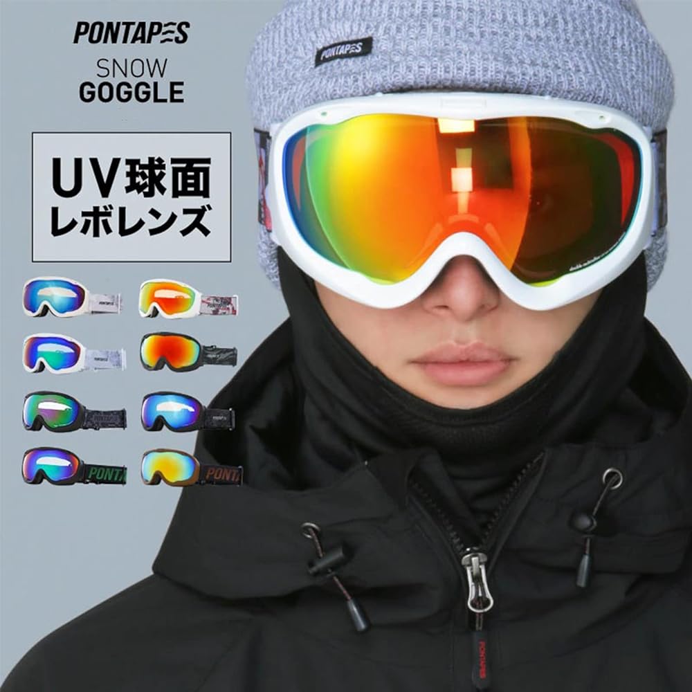PONTAPES Snowboarding Goggles, Japanese Design Product, Anti-Fog Processing, Double Lens, Unisex, Easy to Put On and Take Off, 8 Colors Available, PNP-893