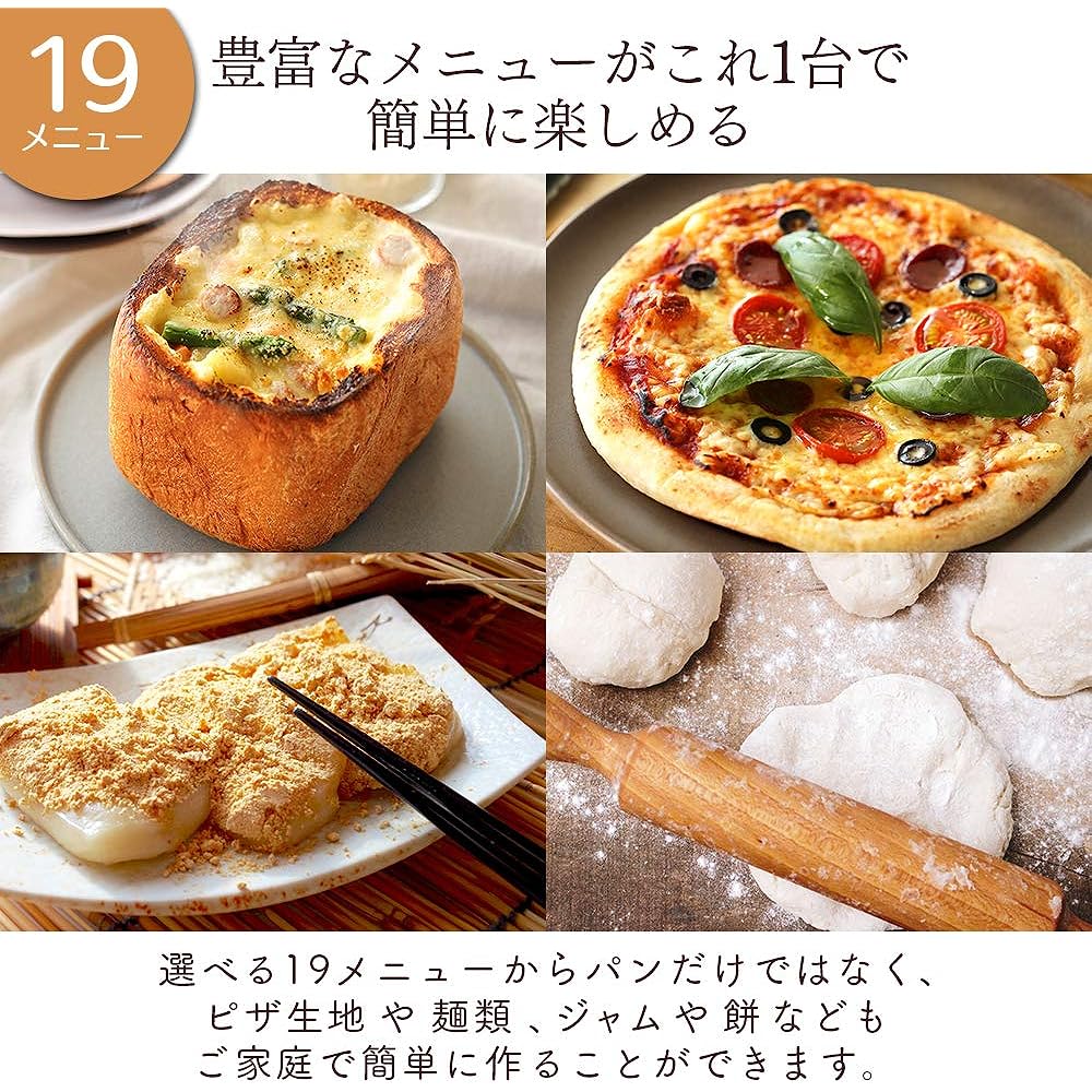 Iris Ohyama Home Bakery, Compatible with 1 and 2 loaves, 19 menus to choose from, with recipes, bread, dough, jam, rice flour bread, pizza, mochi making machine, udon, black IBM-020-B