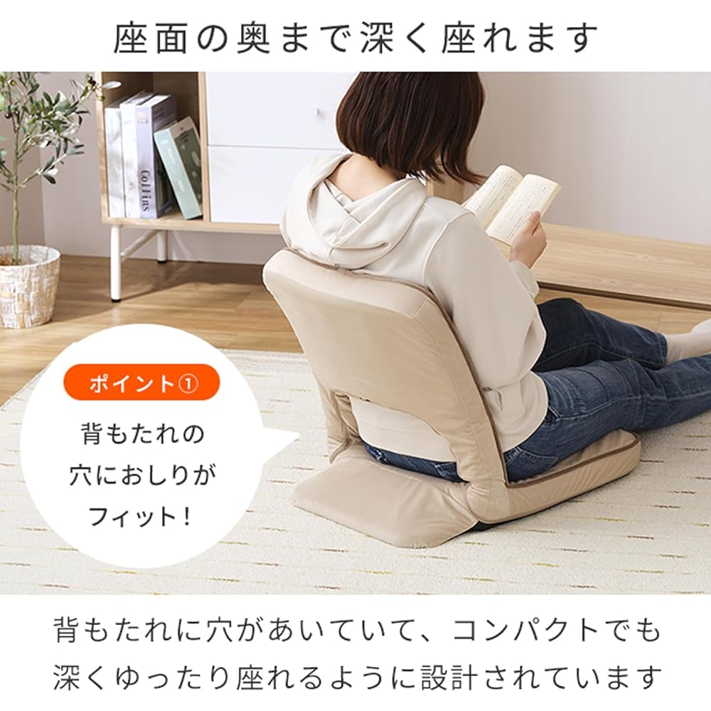 Doshisha A chair that supports your back and is comfortable to sit on. Compact. On the bed. Stylish and cute. Dull color. Your butt fits into the hole in the backrest. Velor fabric that is gentle to the touch. Can be folded and stored. Reclining. Comes w