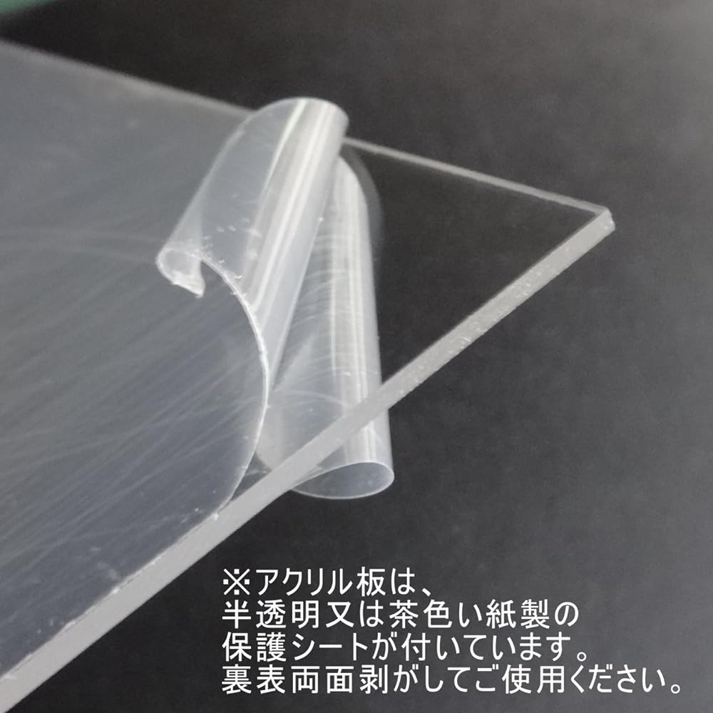 Doshisha Square Picture Frame 60 Squares (600 x 600mm) L Shape Acrylic Specifications (Wood)