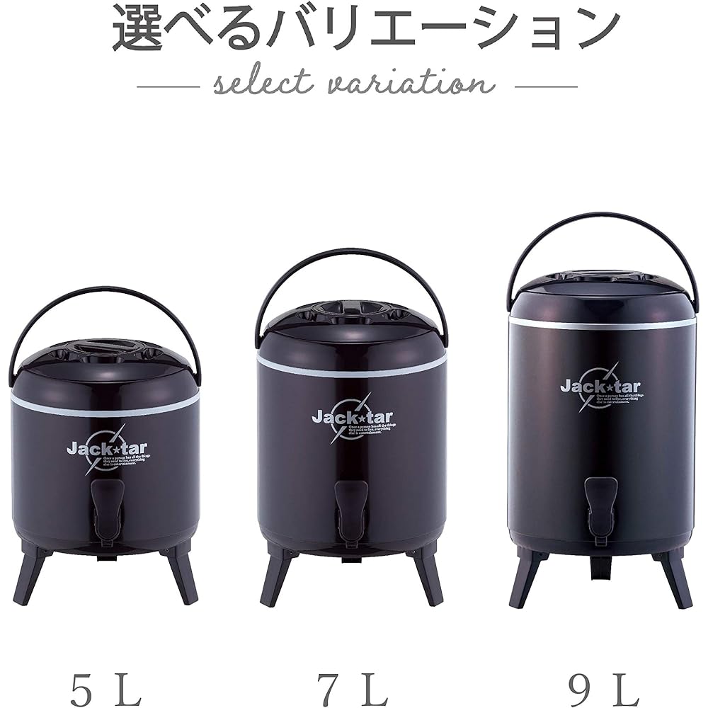 Takeda Corporation [Cold storage/water supply/lightweight] Water jug compatible with sports drinks