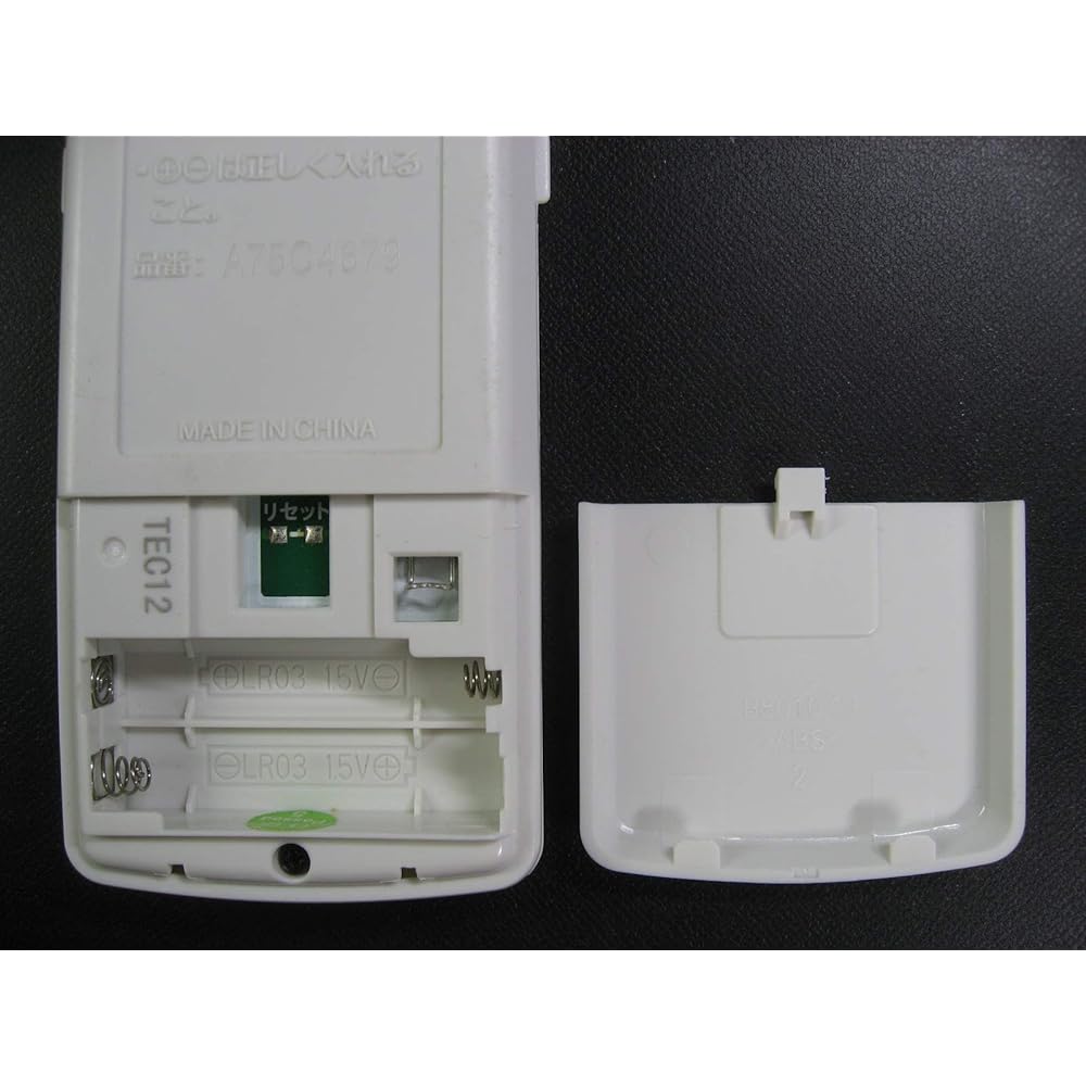 Panasonic air conditioner remote control A75C4679