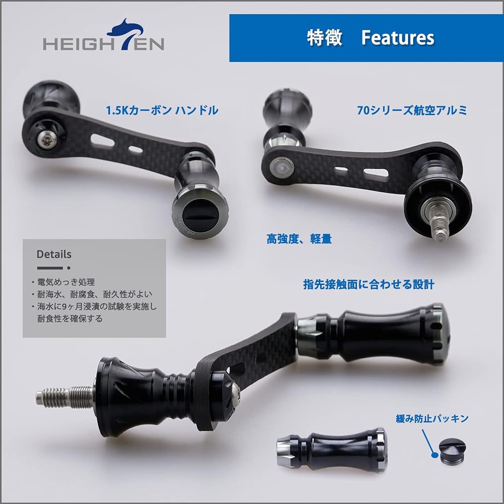 HEIGHTEN 42mm reel handle with 15mm knob Shimano Daiwa spinning reel for general use [Light game mountain stream fishing] Chess Series