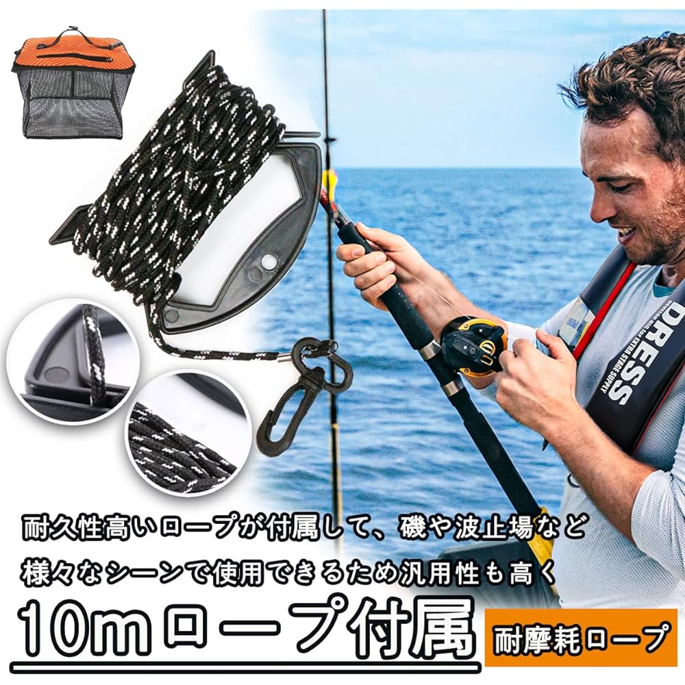 Yoseka Fishing Folding Floating Sukari Fishing Tackle 10m Rope Included Container Bag Sea Fishing Folding Floating Sukari Fishing Bag 40cm Mesh Container Fishing Tackle