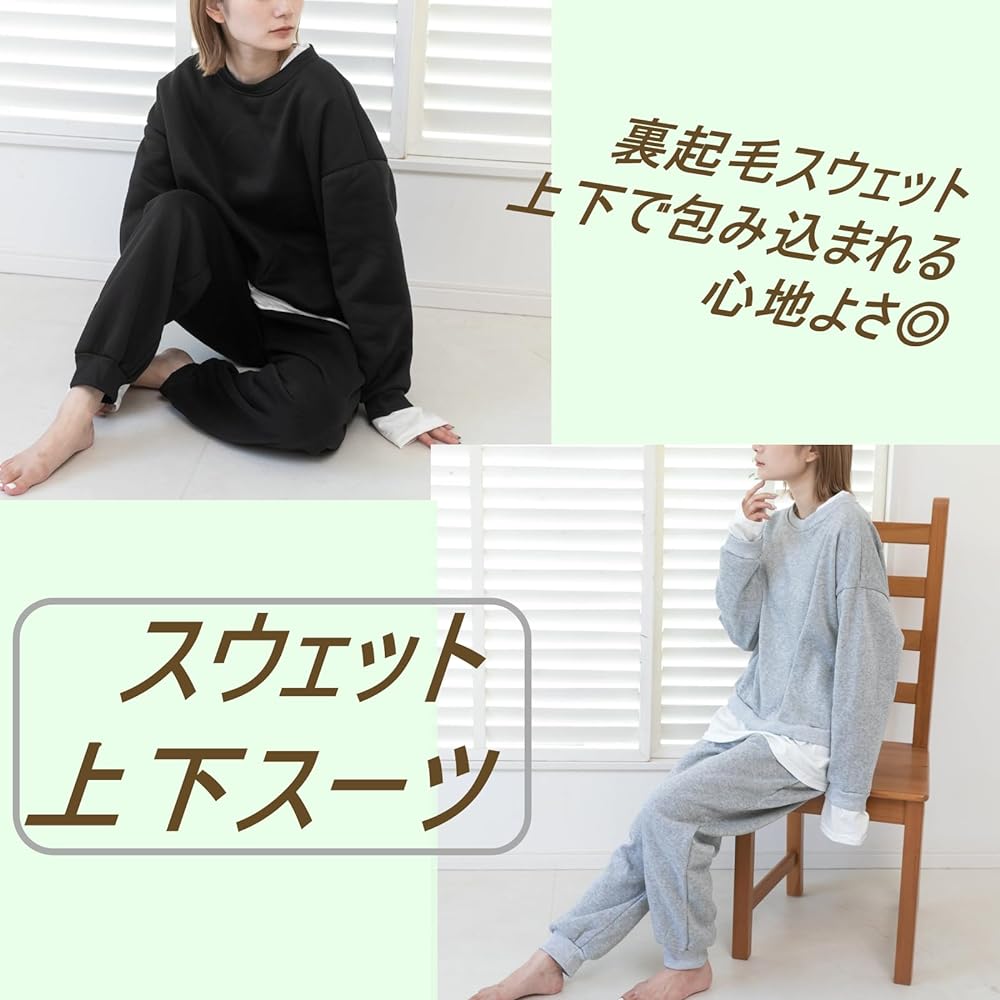 [1/2plus] [Nibun Noichi Plus] Sweatshirt Top and Bottom Brushed Lining Set Up Sweatshirt Jersey Women's