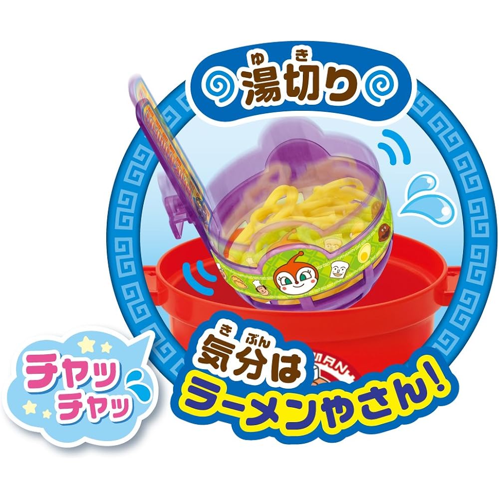 JOYPALETTE Anpanman Chachacha with hot water drainer! Anpanman ramen set & full of volume! Anpanman bento set [Set purchase]