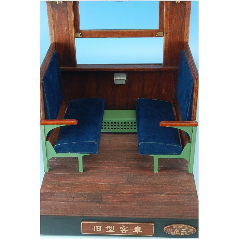 Cobaanii mokei Kobo Kobaani Model Workshop 1/12 Omide Yokocho Series Old Passenger Car Guest Room Diorama Assembly Kit OY-012