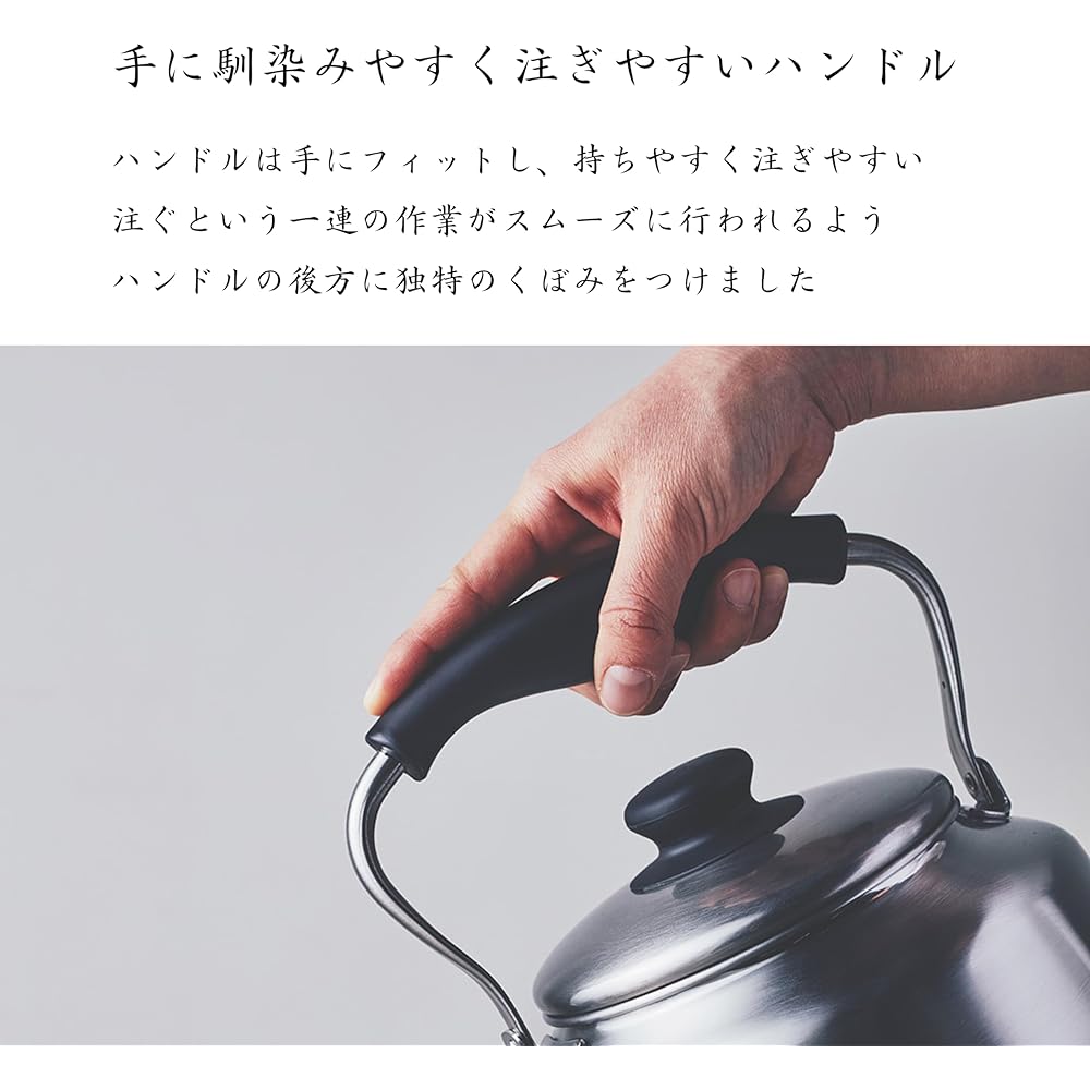Sori Yanagi Stainless steel kettle with a naturally tilting design that puts no strain on your wrists Kettle Stainless steel Compatible with IH 2.5L Handle design that allows smooth pouring operations Wide bottom design that boils water quickly Winner of