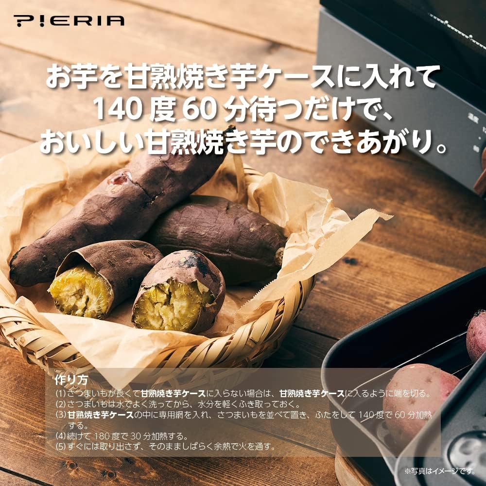Doshisha Big Oven Toaster with Sweet Potato Case, Stepless Temperature Adjustment, 60 Minute Timer, 4-Piece Baked Pieria
