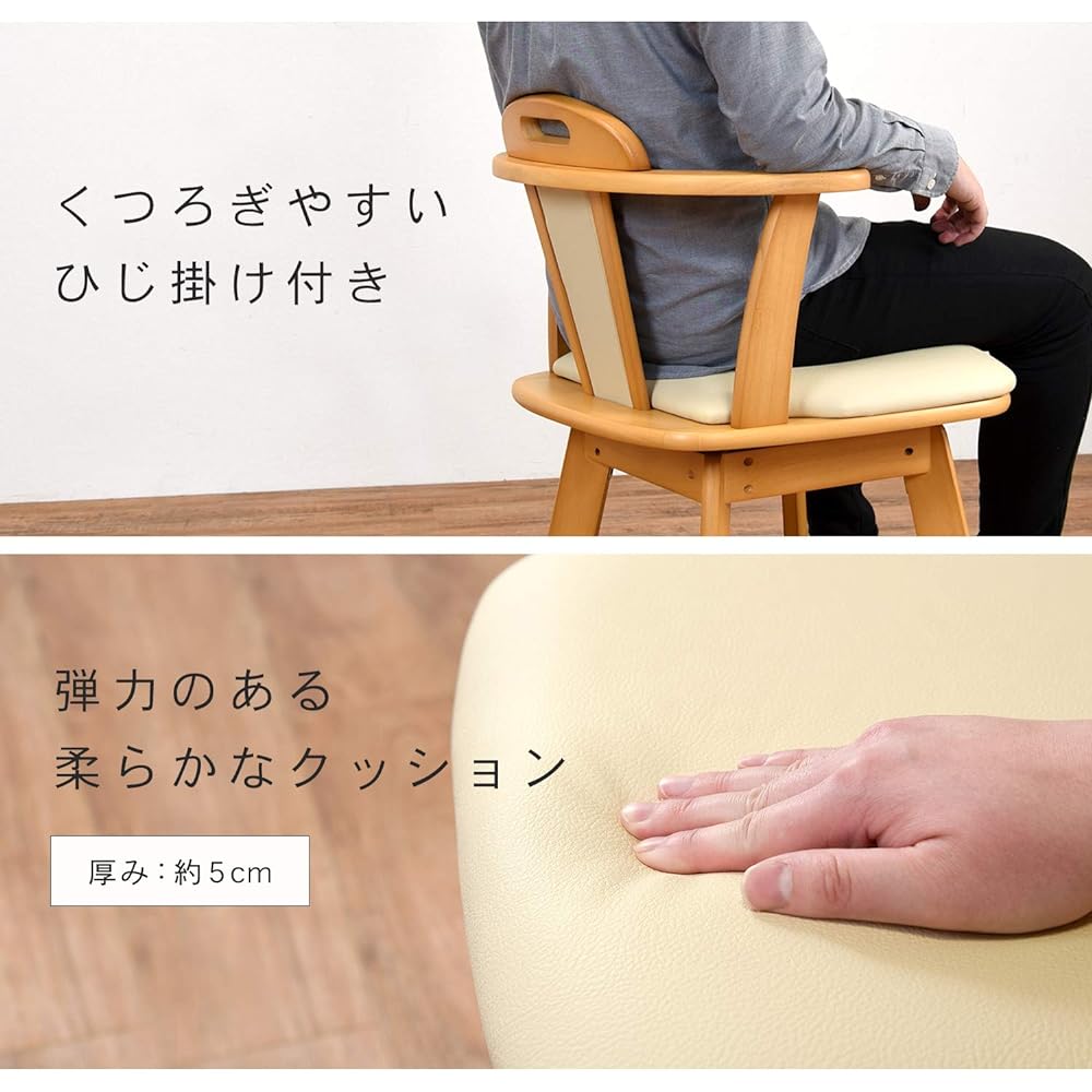 Hagiwara Dining Chair Dark Brown [Rotating Seat] Set of 2 with Arms Natural Wood KC-7585DBR