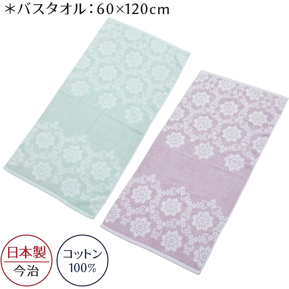 nishikawa [Nishikawa] Pillow & Towel Set (Memory Foam Pillow & Bath Towel (2 pieces) & Face Towel (3 pieces))