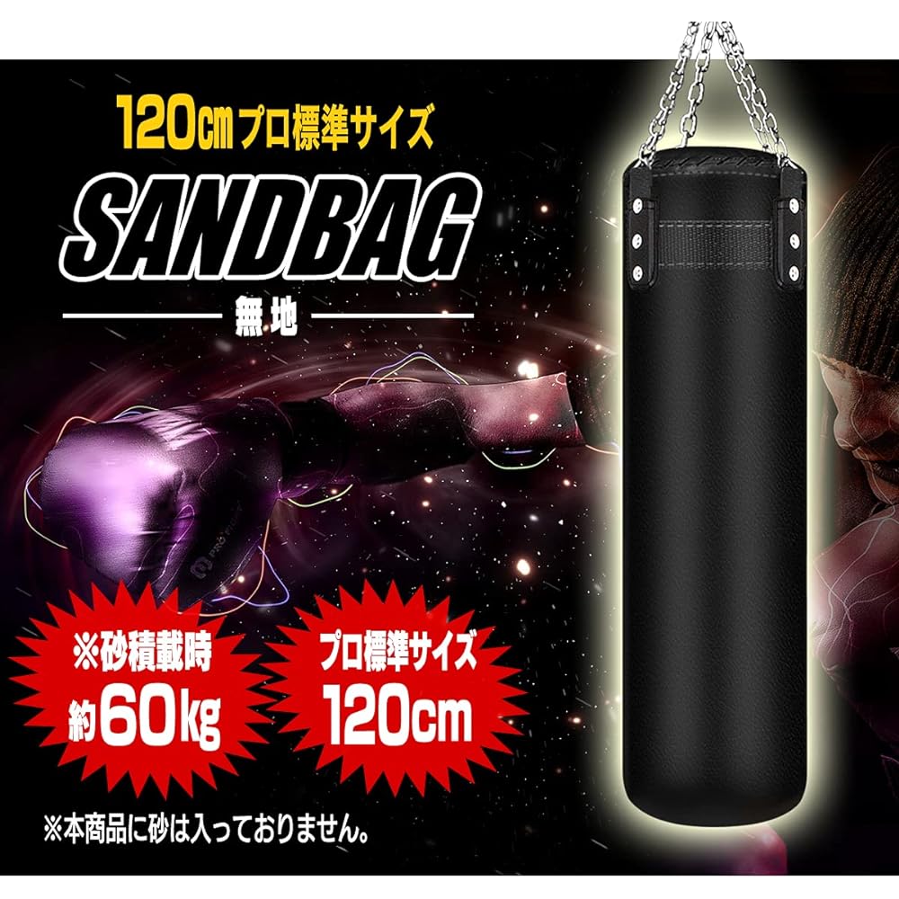 Sandbag Sandbag Fighting Bag Punching Bag Boxing Kickboxing Martial Arts Code 3