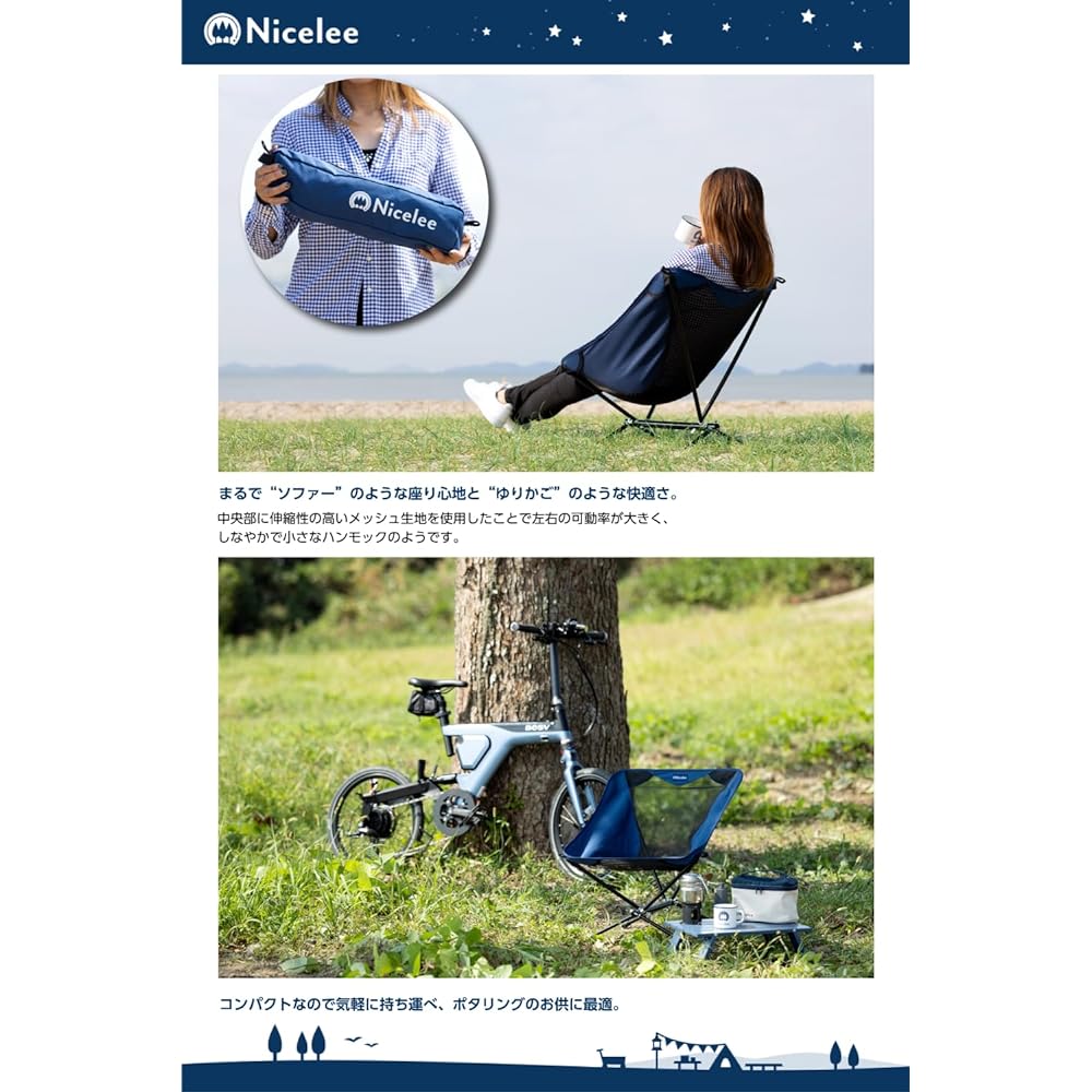 [Okayama Brand] Nicelee Camping Chair Outdoor Lightweight Aluminum Nylon Compact Cycling Chair Indigo Blue