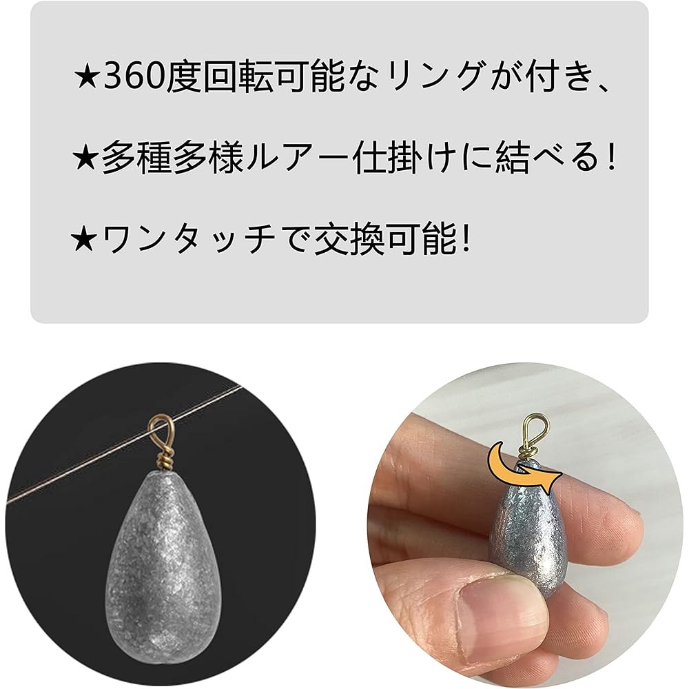 [Set of 54] Weight sinker, eggplant type, economical fishing sinker set, 3.5g, 5g, 7g, 10.6g, 14g, 21g, 28g, 7 sizes, teardrop sinker, bass fishing, worm, with ring, prevents snagging