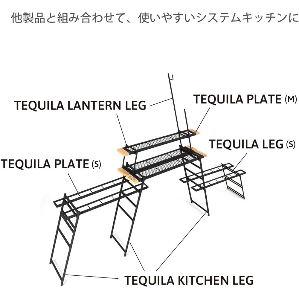 DOD Tequila Kitchen Legs Dedicated legs for making a kitchen table with tequila plates [Set of 3] TL4-568-BK
