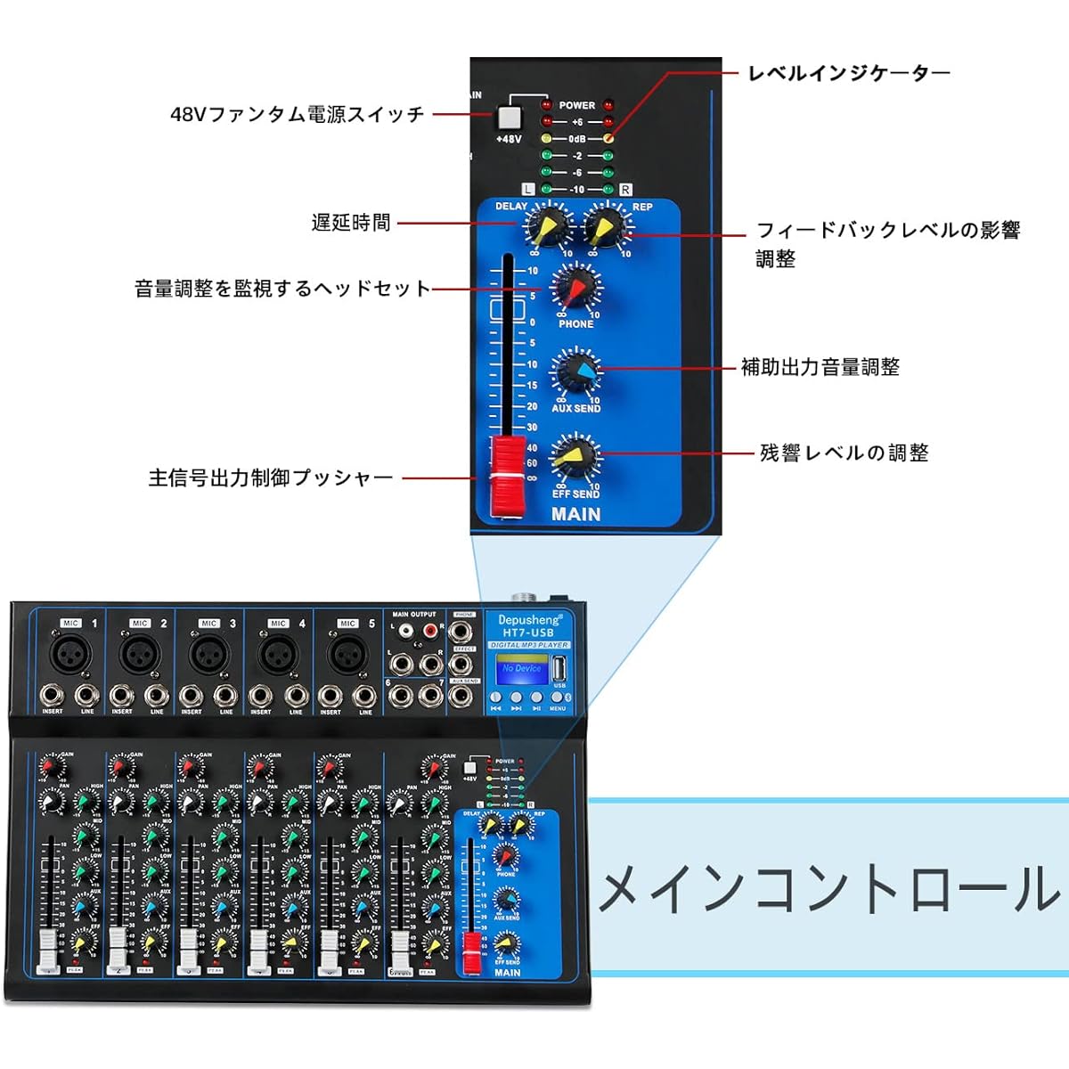 Depusheng HT7 Bluetooth Portable Audio Mixer W/USB DJ Sound Mixing Console MP3 Jack 48V Power Computer Recording, 7 Channel Band Mixing Board Studio Recording