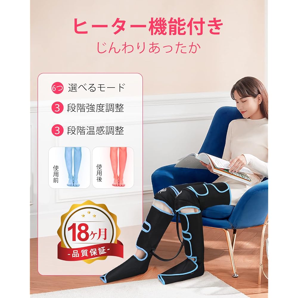 [Father's Day/Popular Gift] Foot Care, Air Pressure, For Toes to Thighs, Whole Feet Relaxation, 6 Modes, 3 Levels of Intensity Switching, Calf, Thigh, Foot Training, Equipped with Warming Function, Cordless, 20 Minute Timer, Sole, Calf, Whole Feet, Relax
