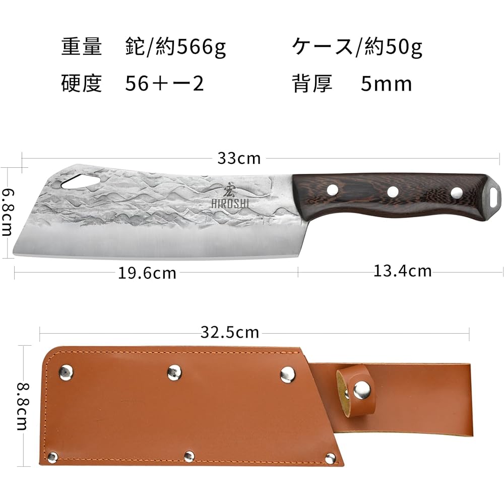 HIROSHI High Carbon Stainless Steel Hatchet, Machete, Waist Hatchet, Large Survival Knife, Outdoor Large Knife, Badoning, Firewood Splitting, Pruning, Portable Bag Included, Fishing, Mountain Climbing, Camping, Earthquake, Disaster Prevention, Kitchen Kn