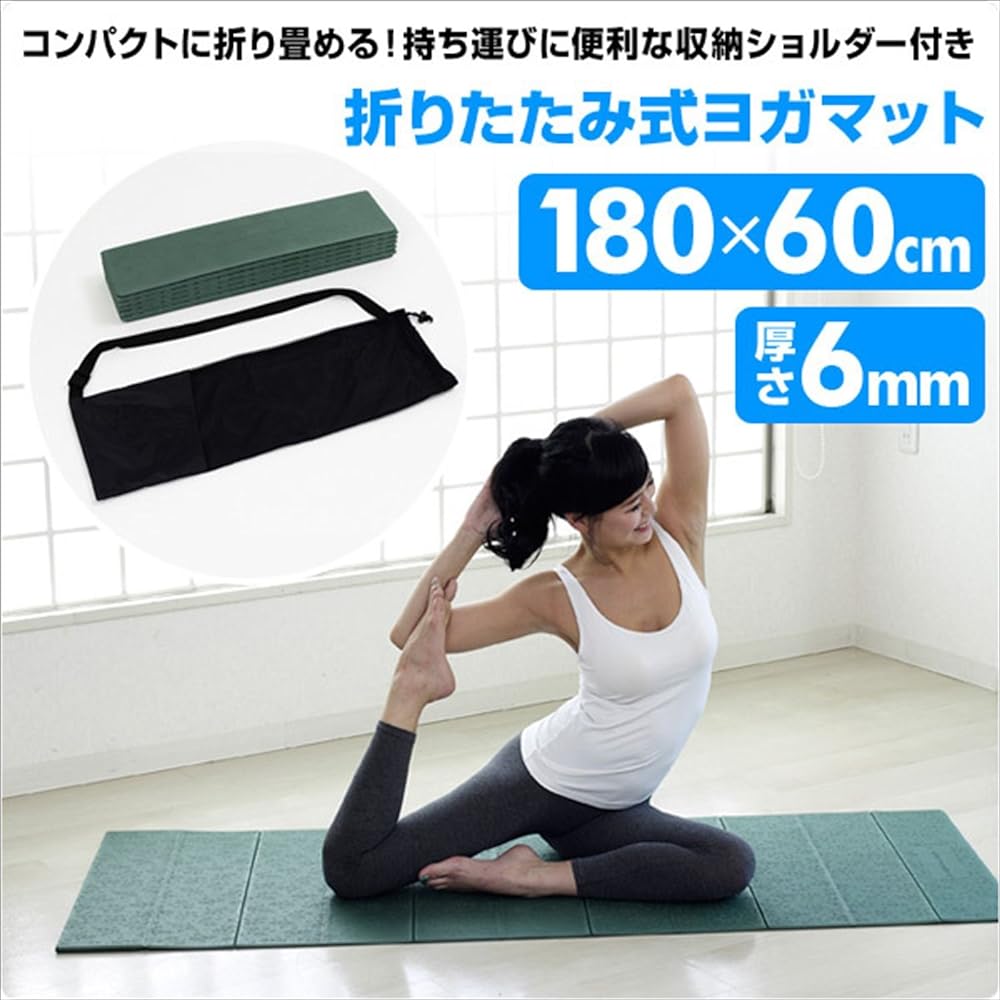 ALINCO Foldable Yoga Mat FYG616G