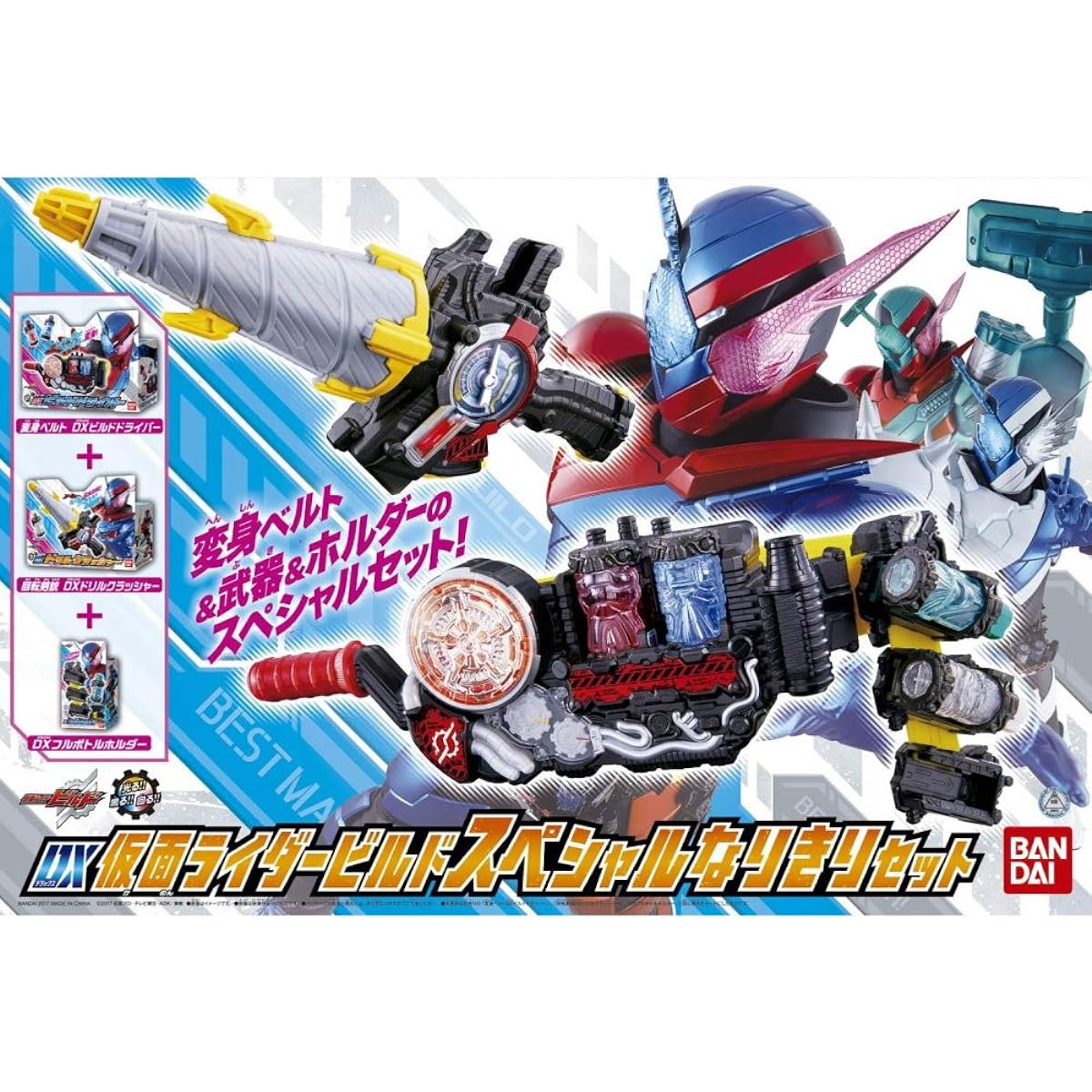 DX Kamen Rider Build Special Cosplay Set <Set contents> Build Driver, Drill Crusher, Full Bottle Holder, Rabbit Full Bottle, Tank Full Bottle, Hedgehog Full Bottle, Vacuum Cleaner Full Bottle