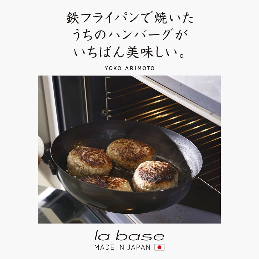 La Base Yoko Arimoto Iron Tamagoyaki ware 18 x 18cm Made in Japan Tsubame Sanjo LB-091