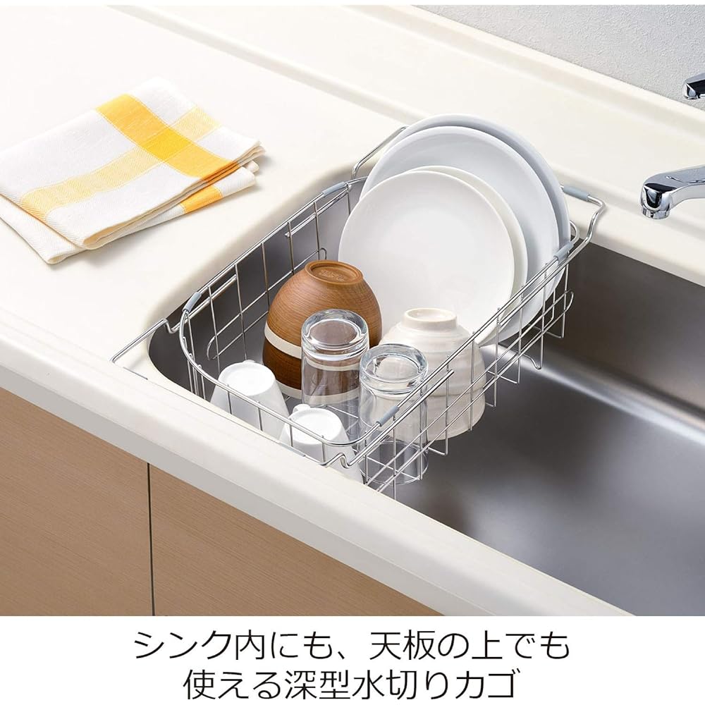 Oaks Raye Tray & drainer that expands cooking space Made in Japan LS1538