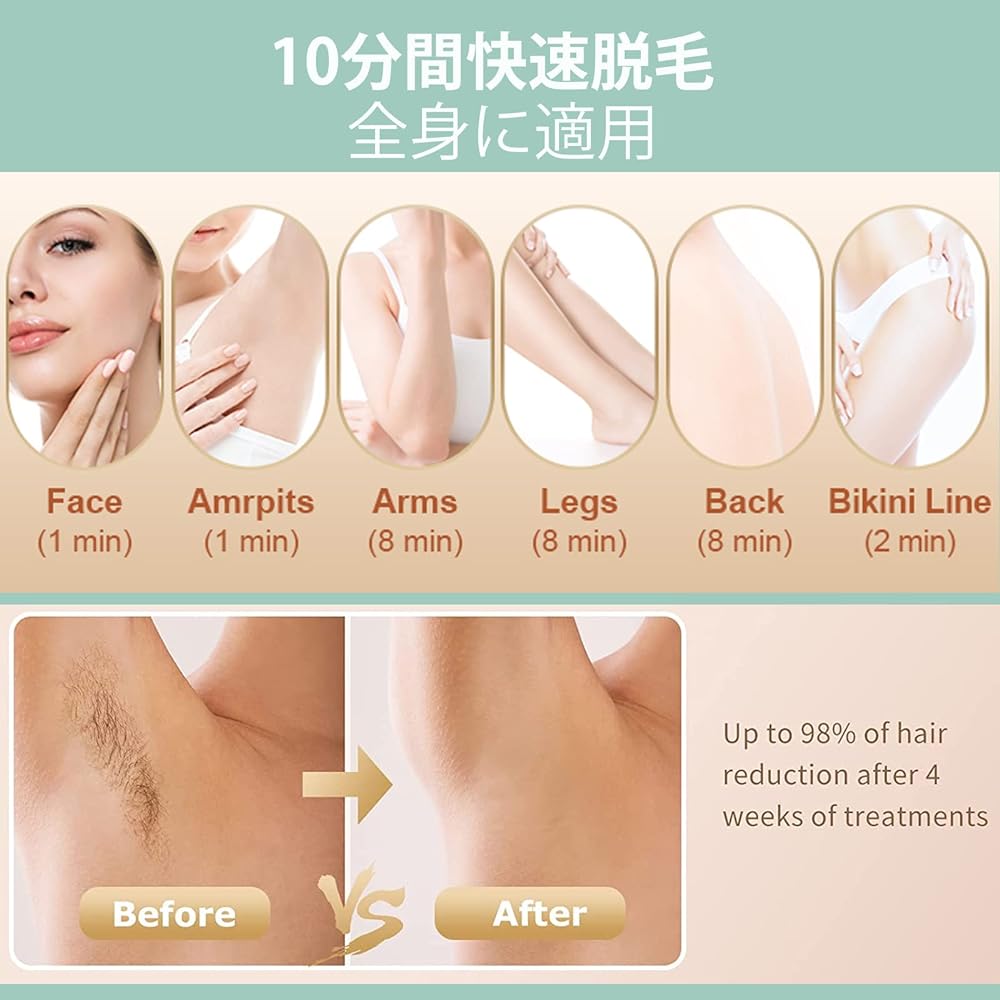 Hair removal device, cold sensation, home use, hair removal device, sapphire IPL light, 990,000 flashes, 5 levels adjustment, suitable for whole body, unisex, Japanese instruction manual included