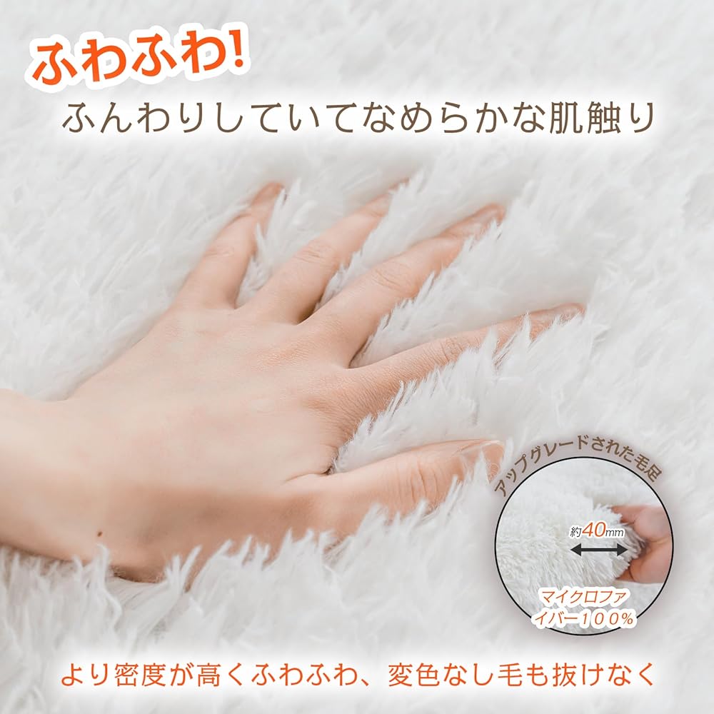 Colorsroom Carpet Rug, Washable, Non-Slip Finish, SEK Antibacterial and Odor Resistant Rug, 200x250cm, Shaggy Rug, Fluffy, Scandinavian Style, Dust Mite Resistant, Can Be Used All Year Round, Ivory