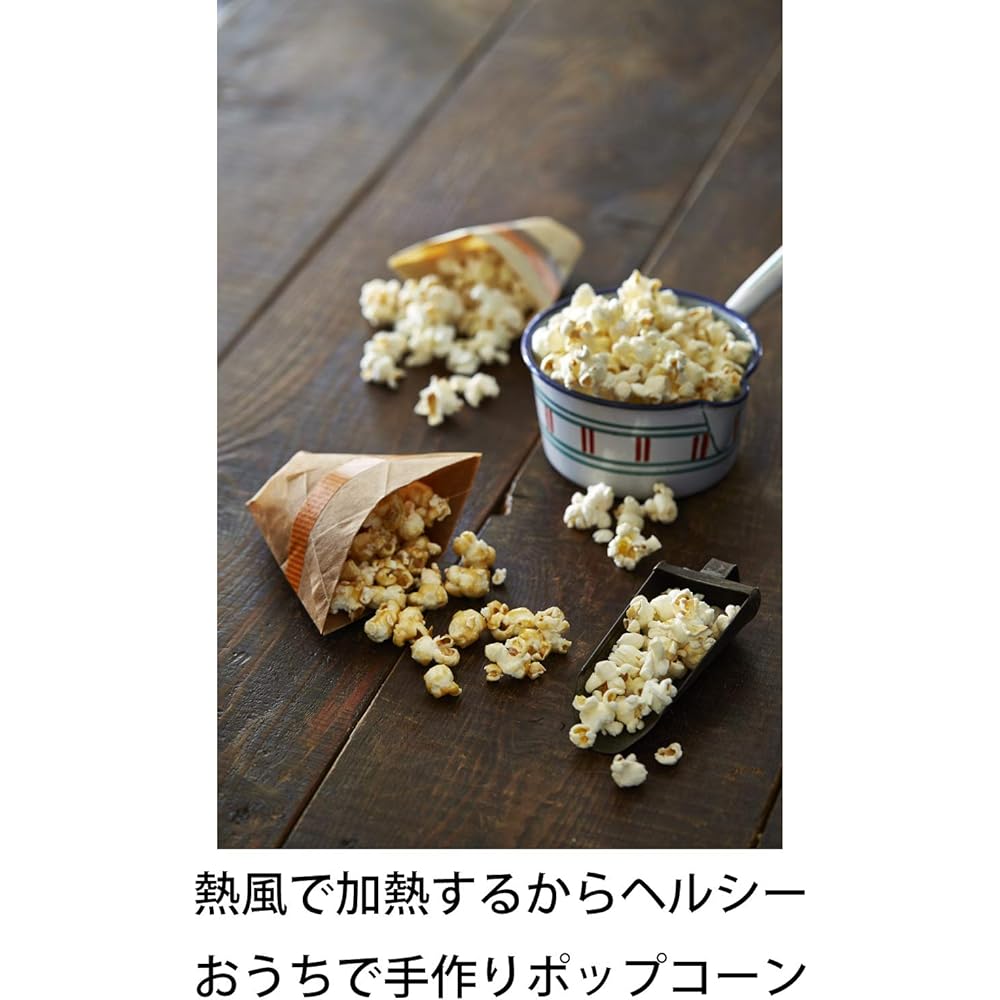 [Vitantonio] Vitantonio Popcorn Maker VPC-10