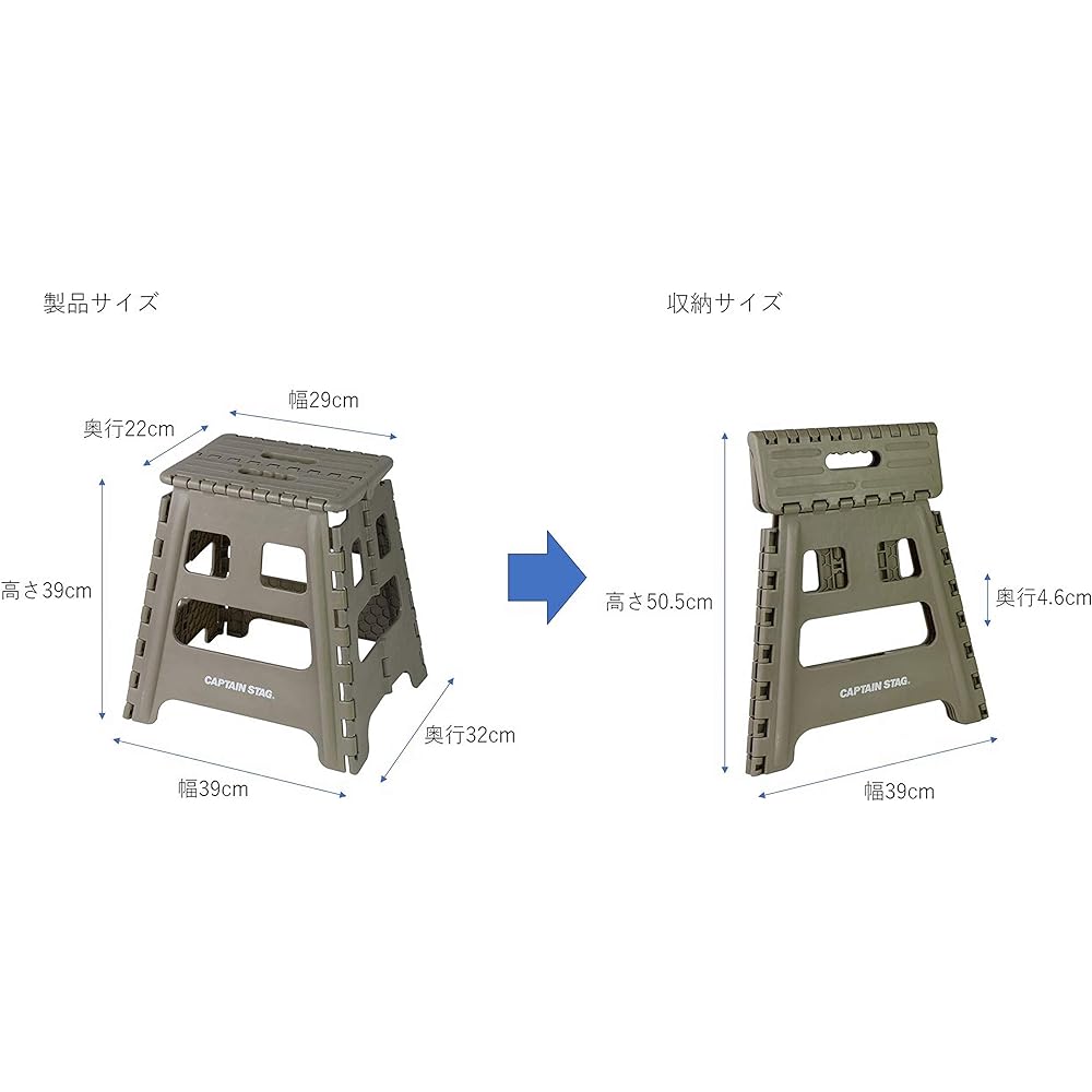 Captain Stag Step Chair Folding Step L Size