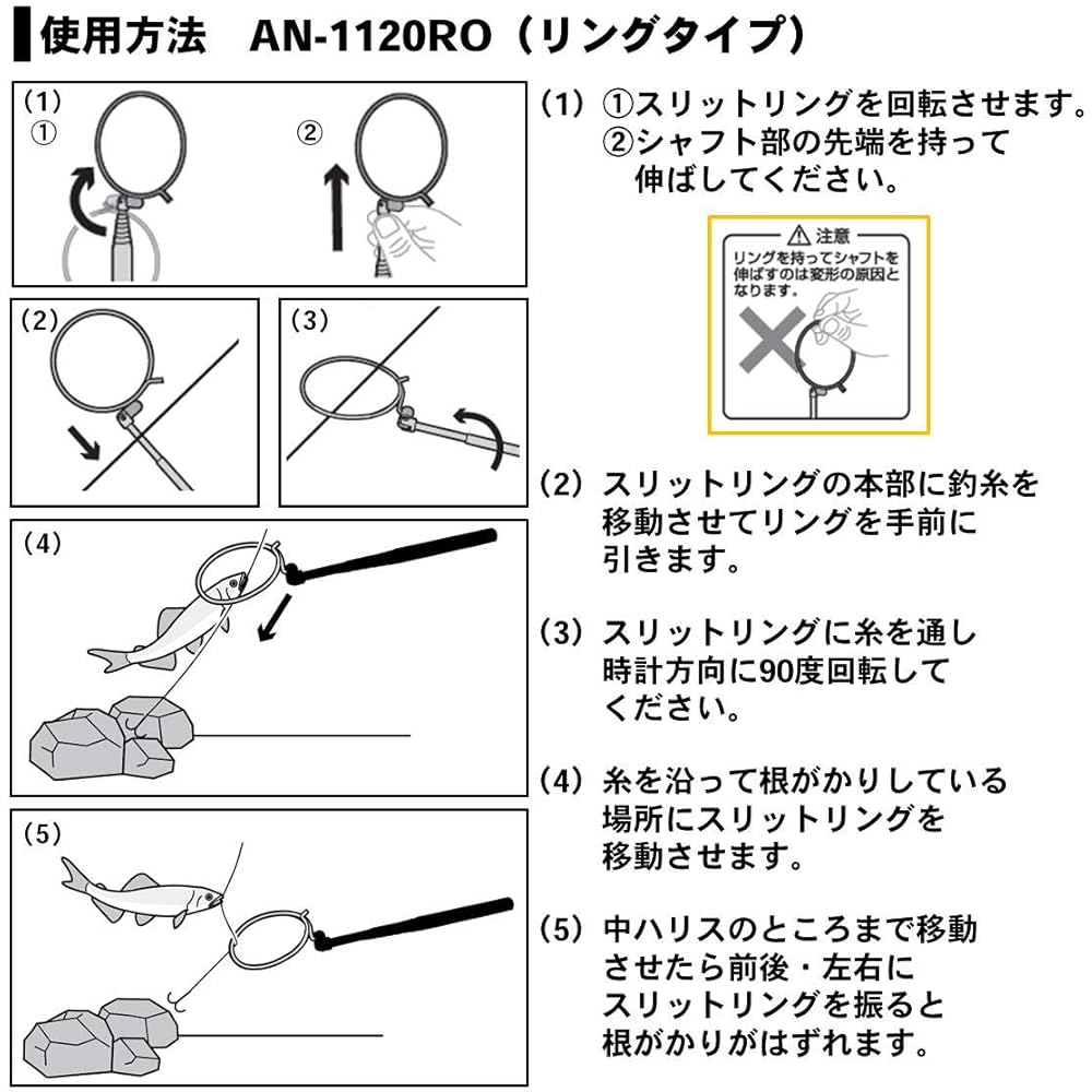 Daiwa (DAIWA) Ayukon Gakari-sushi II AN-1120RO Yellow