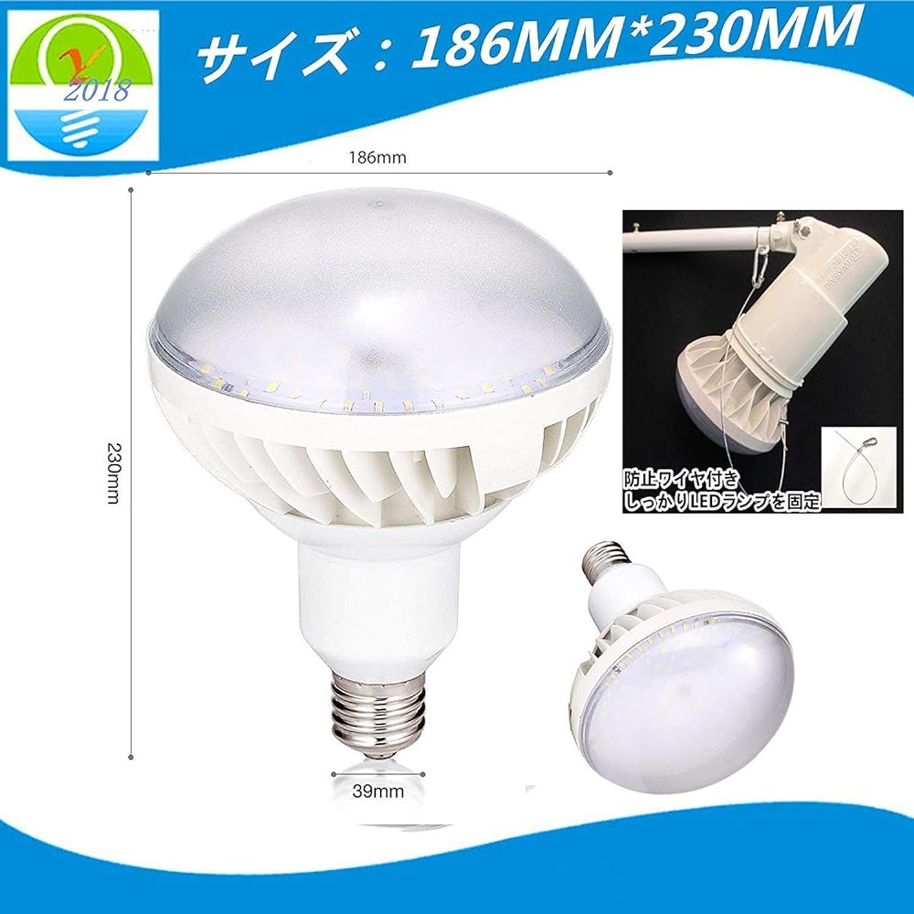 Amazing brightness 12800lm, 80W LED, 1000W type, ballastless mercury lamp LED lamp, 100V/200V [with fall prevention wire] HF1000X, Pana super mercury lamp 800w~1000W replacement LED, IP66 waterproof, outdoor LED lighting, E39/PAR56/ LED/80W/Daylight whit