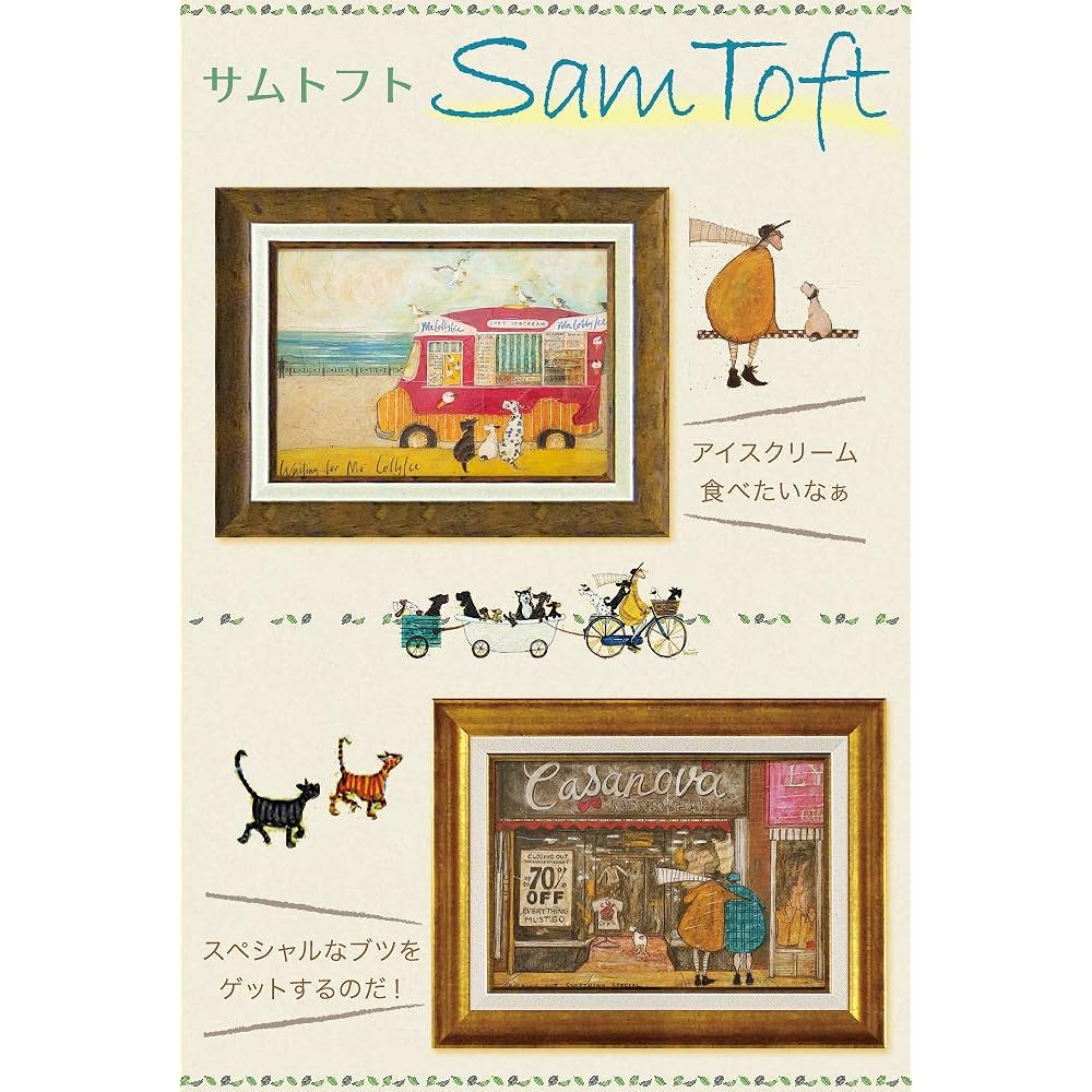 Art Panel Art Frame Wall Hanging Thumbtoft Stylish Painting Art Board Interior British Artist Barbershop Quartet ST-05825 Art Board Housewarming Gift Entrance Modern Warm Soothing Dog Dog Dog
