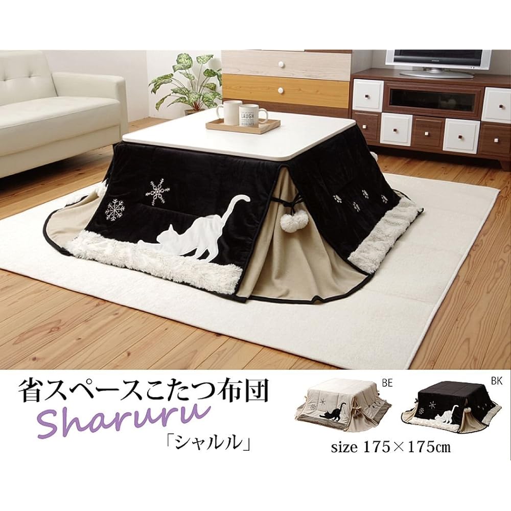 Ikehiko Kotatsu Futon Square Personal Space Saving Single Item Cat Pattern Cat Pattern Charles Ministry S Approx. 175 x 175 cm Beige Thin #5882509