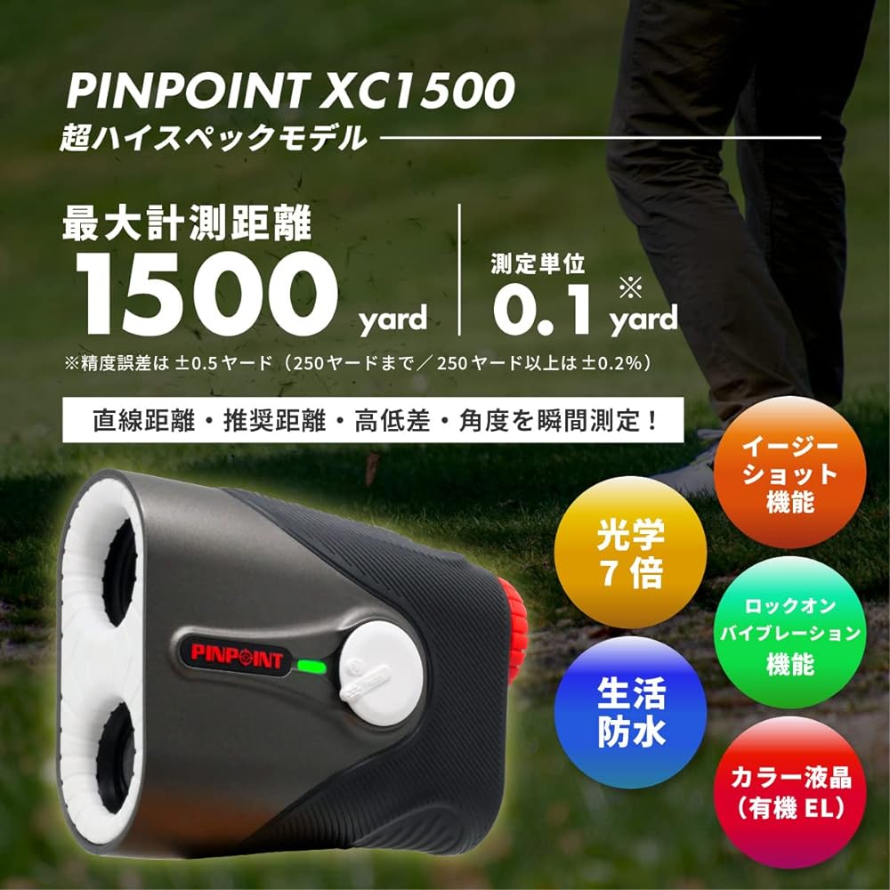 Laser Accuracy PINPOINT XC1500 Golf Laser Distance Meter 7x Optical High Brightness Organic EL Easy Shot Function Supports Height Difference Up to 1500yd