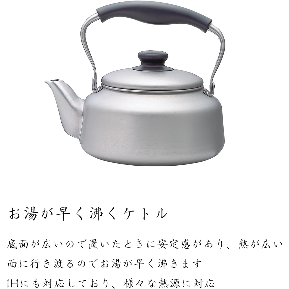 Sori Yanagi Stainless steel kettle with a naturally tilting design that puts no strain on your wrists Kettle Stainless steel Compatible with IH 2.5L Handle design that allows smooth pouring operations Wide bottom design that boils water quickly Winner of
