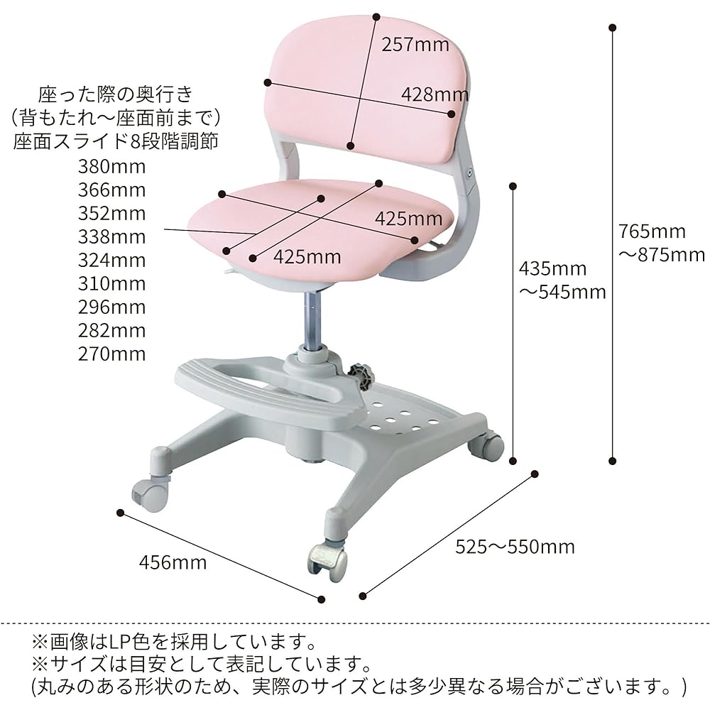 KOIZUMI Study Chair Purple Size: W456 x D525~550 x H765~875mm SH435~545mm (External Size) Hybrid Chair Purple Color CDC-873PR
