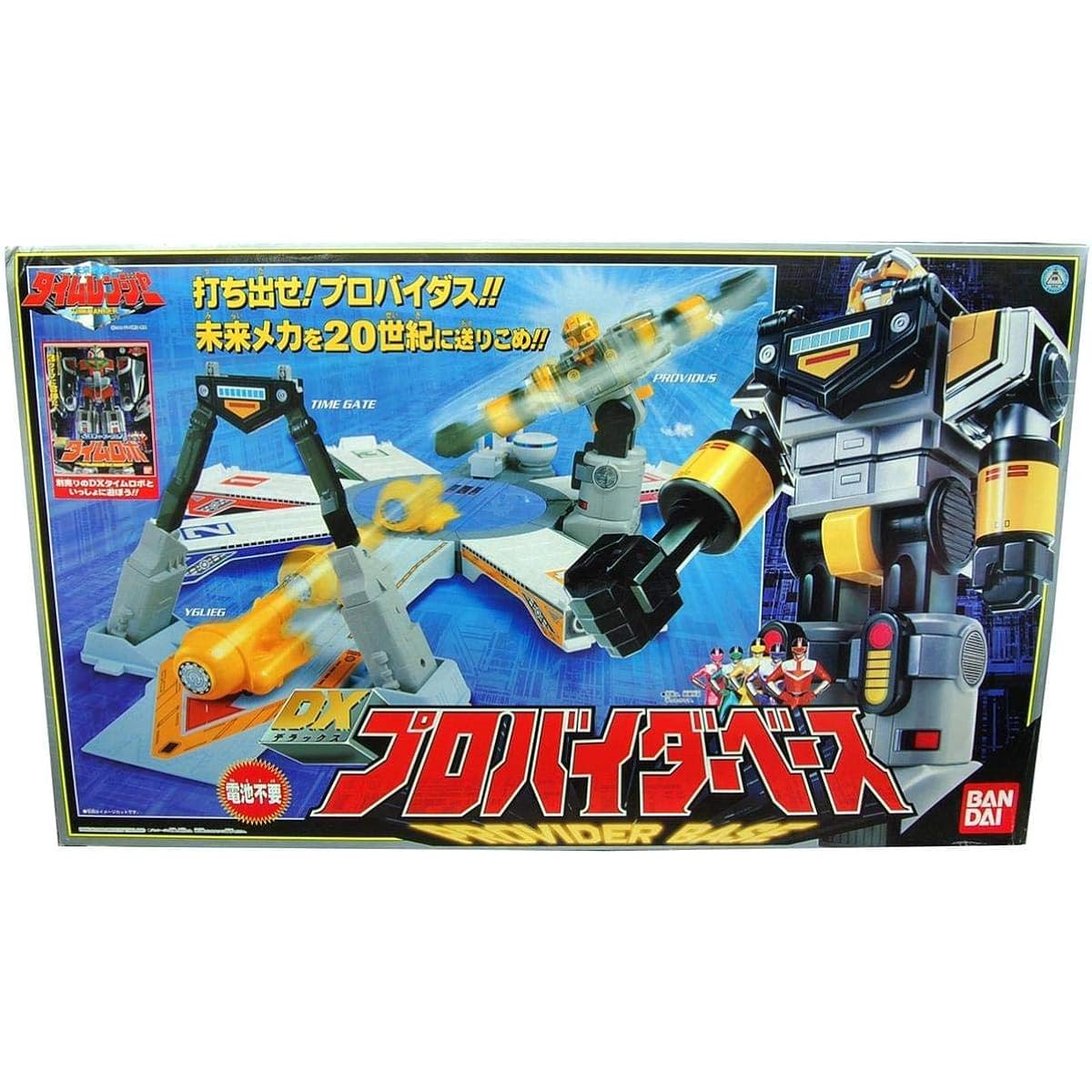 Time Ranger DX Provider Base