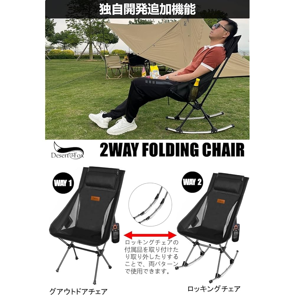 DesertFox Outdoor Chair, Foldable, with Pillow, Ultra Lightweight [Uniquely Developed Cup Holder] [Load Capacity 150kg] Camping Chair, Compact Chair, High Back Chair, Storage Bag Included, Convenient to Carry for Fishing, Climbing, and Portable 0066