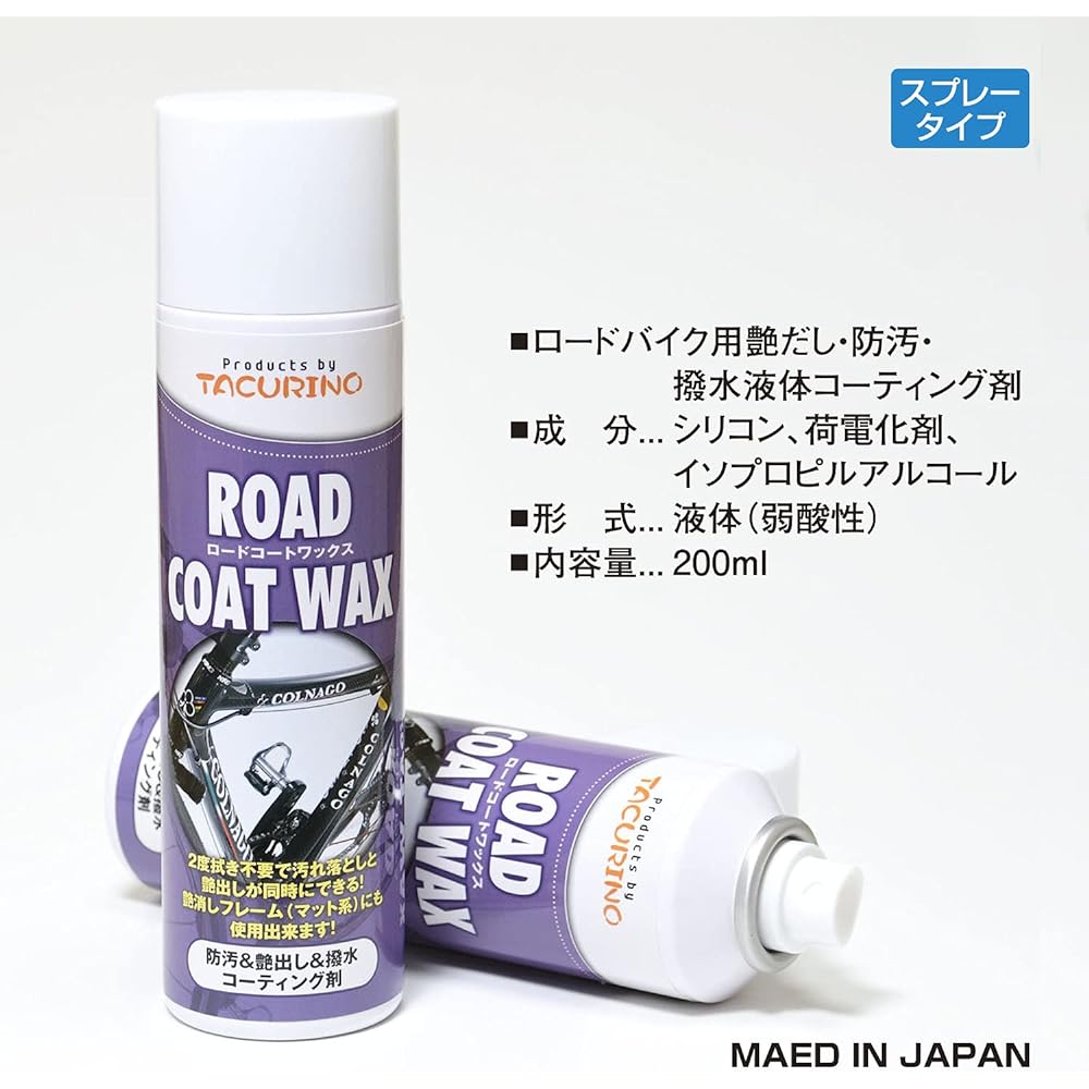 TACURINO Road Coat Wax