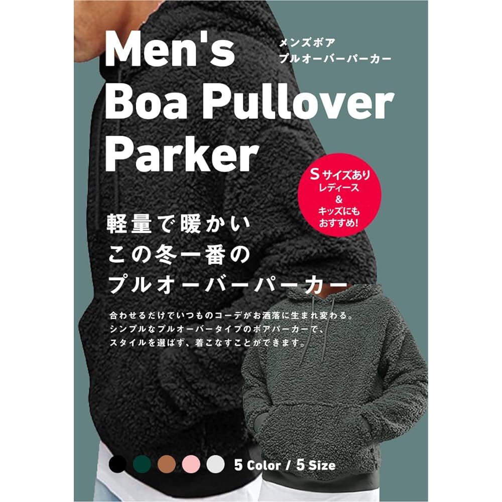 [SUNKAKU] 5 Colors Unisex Boa Parka Fleece Pullover Fluffy Brushed Lining Outerwear Hooded Long Sleeve Simple Plain Loungewear Spring Outerwear Lightweight Large Sizes S-2XL