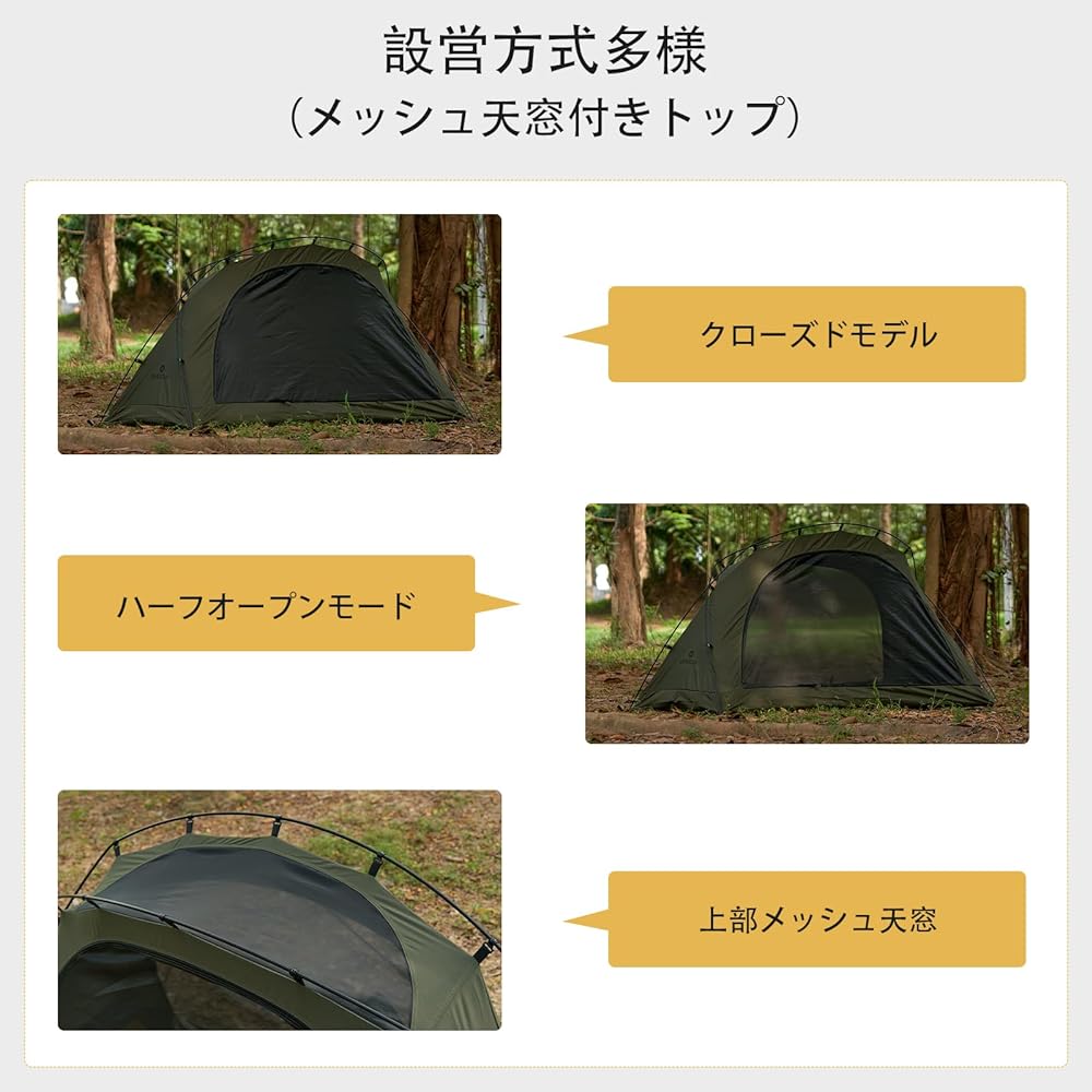 Drasoul Tent 1 Person TC Tent 1 Person Tent Kangaroo Tent Inner Tent Single Travel Dome TC Tent 3WAY Type Lightweight Aluminum Pole Front and Rear Door Openings Mesh Panel [Side Window] Ignitable Small Tent Bibi Tent Bibi Tent Hiking Bicycle Sports Bibi