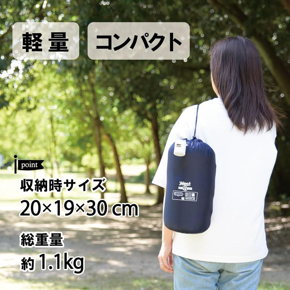 .West (Dot West) Sleeping Bag, Sleeping Bag, All Seasons, Compact, Envelope Type, Maximum Usage Temperature: 5 degrees, Disaster Prevention Supplies, Disaster Prevention Goods